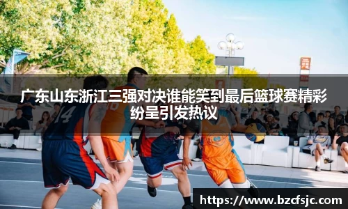 3377体育app