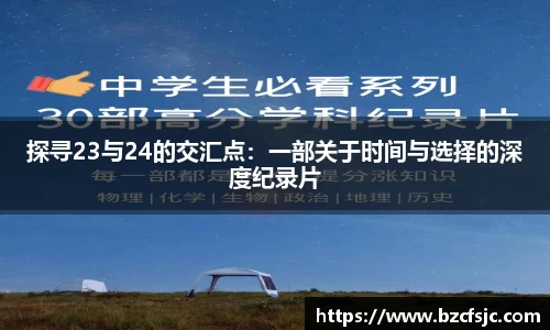 3377体育官网